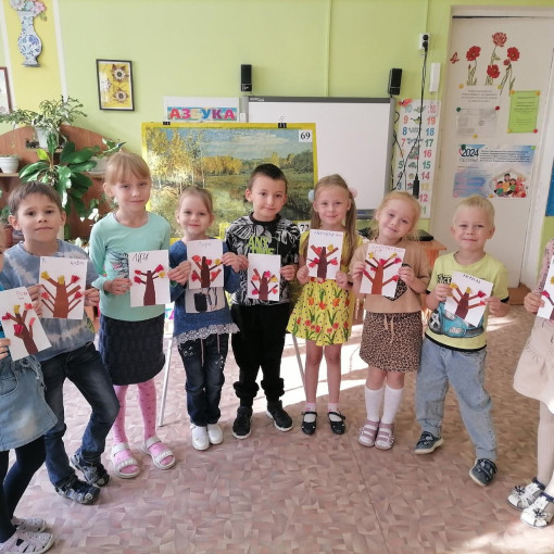 "Красивое осеннее дерево" "Красивое осеннее дерево".